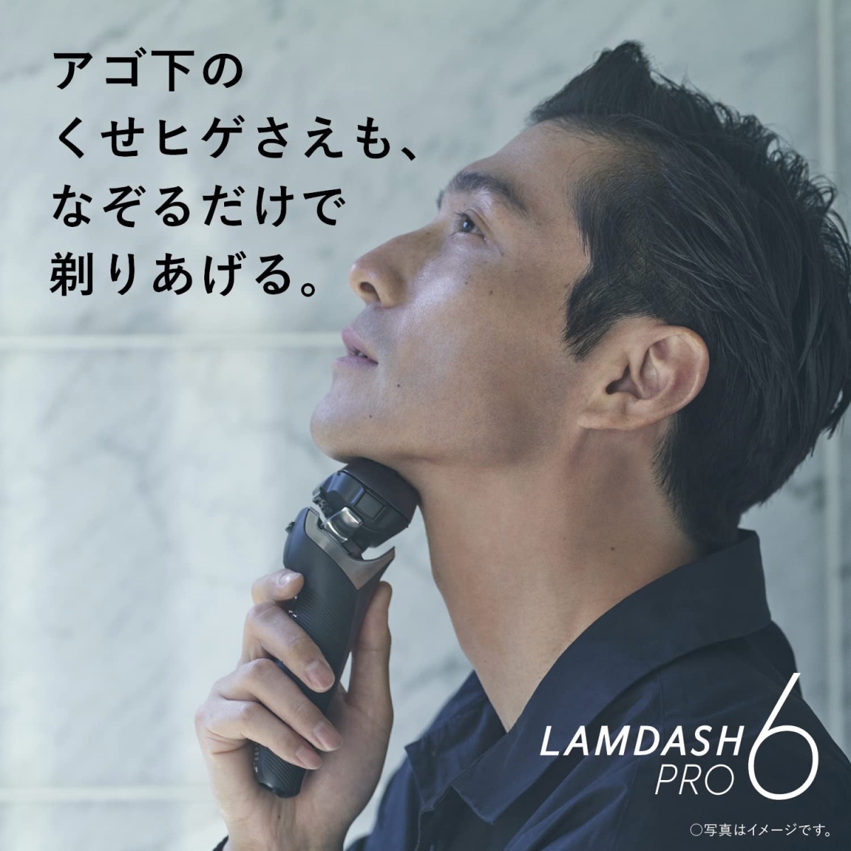 パナソニック リニアシェーバー ラムダッシュ ES-LS9P-K クラフト 