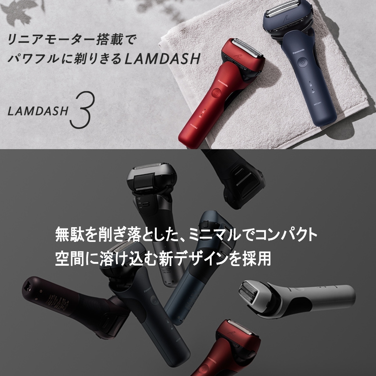 2022年9月 新製品】 パナソニック メンズシェーバー ラムダッシュ ES-LT2P-T 茶 3枚刃 充電中でも剃れる :es-lt2p-t:i-shopさくら  Yahoo!店 - 通販 - Yahoo!ショッピング