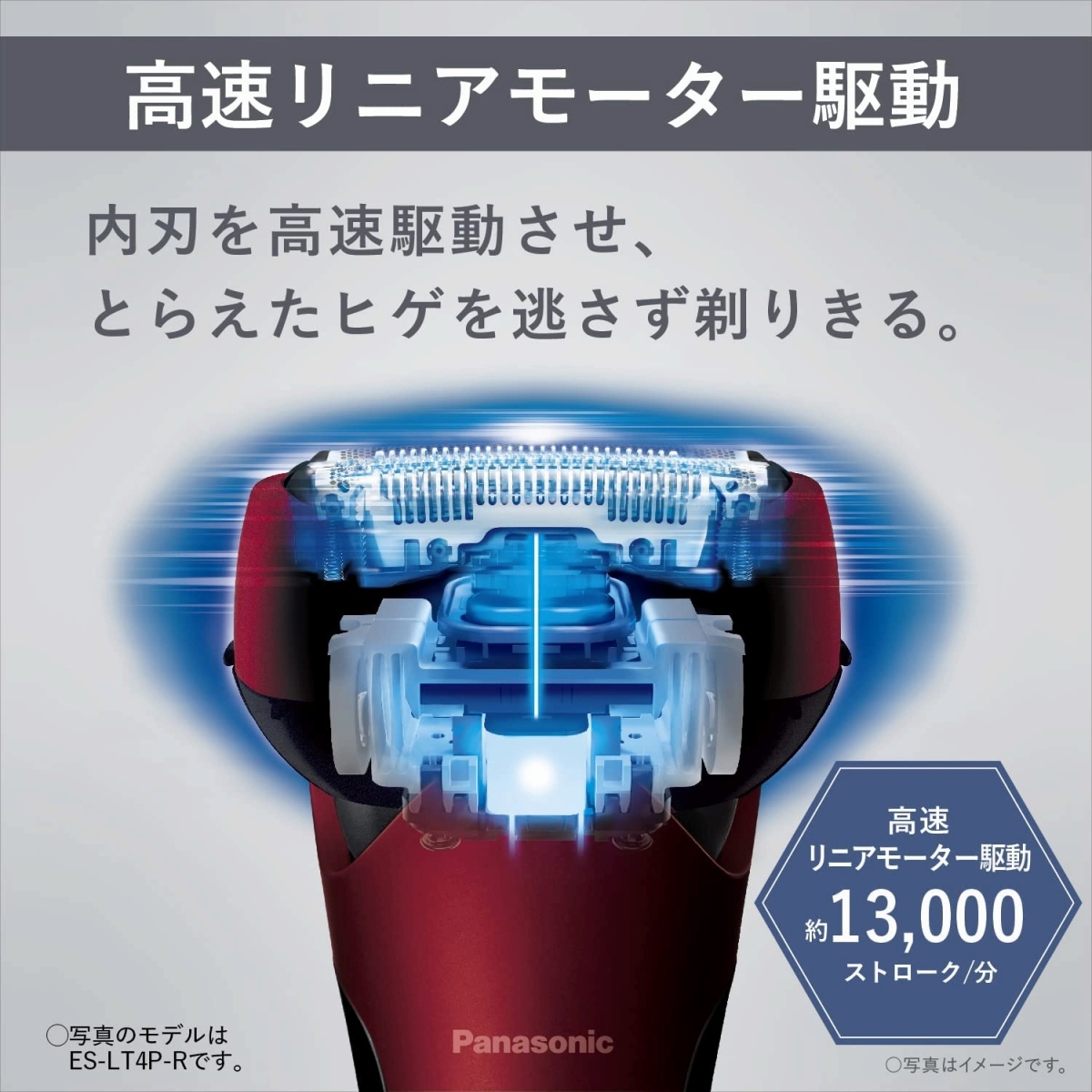 2022年9月 新製品】 パナソニック メンズシェーバー ラムダッシュ ES-LT2P-T 茶 3枚刃 充電中でも剃れる :es-lt2p-t:i-shopさくら  Yahoo!店 - 通販 - Yahoo!ショッピング