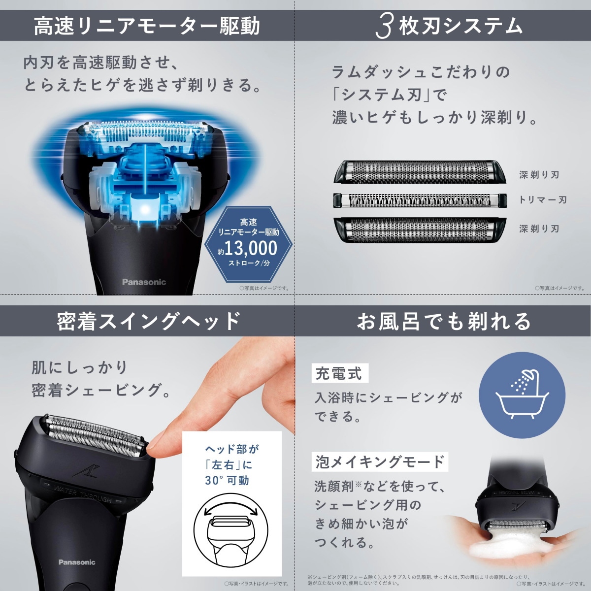 パナソニック メンズシェーバー ラムダッシュ ES-LT4C-K 黒 3枚刃 お