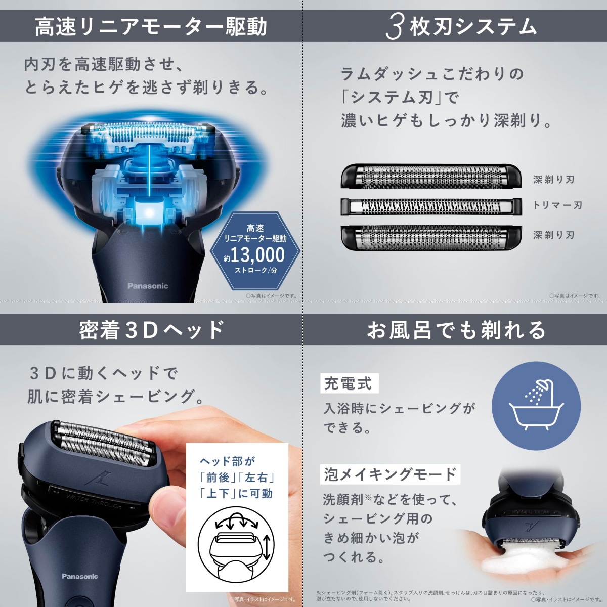 パナソニック メンズシェーバー ラムダッシュ ES-LT6C-A 青 3枚刃 お