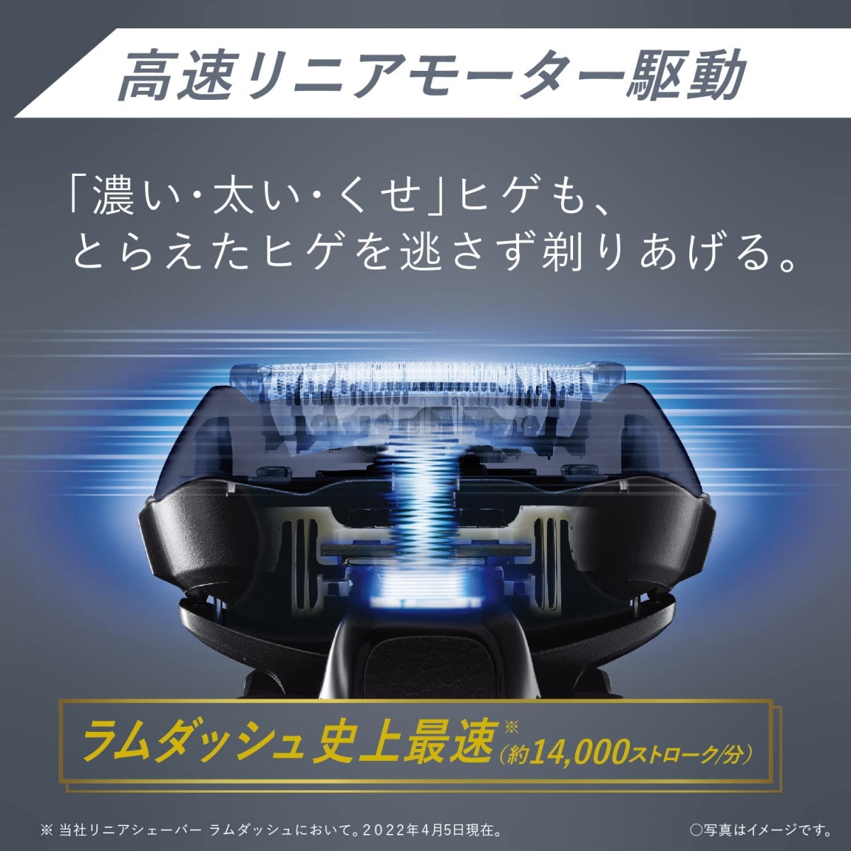 パナソニック リニアシェーバー ラムダッシュ ES-LV7V-A 青 5枚刃 全 