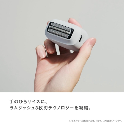 ラムダッシュ パナソニック パームイン LITE 3枚刃 ES-P330U 全3色 お