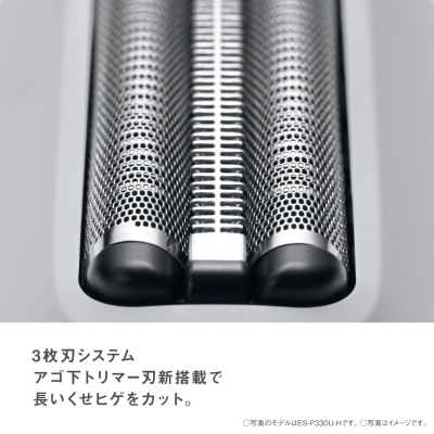 ラムダッシュ パナソニック パームイン LITE 3枚刃 ES-P330U 全3色 お