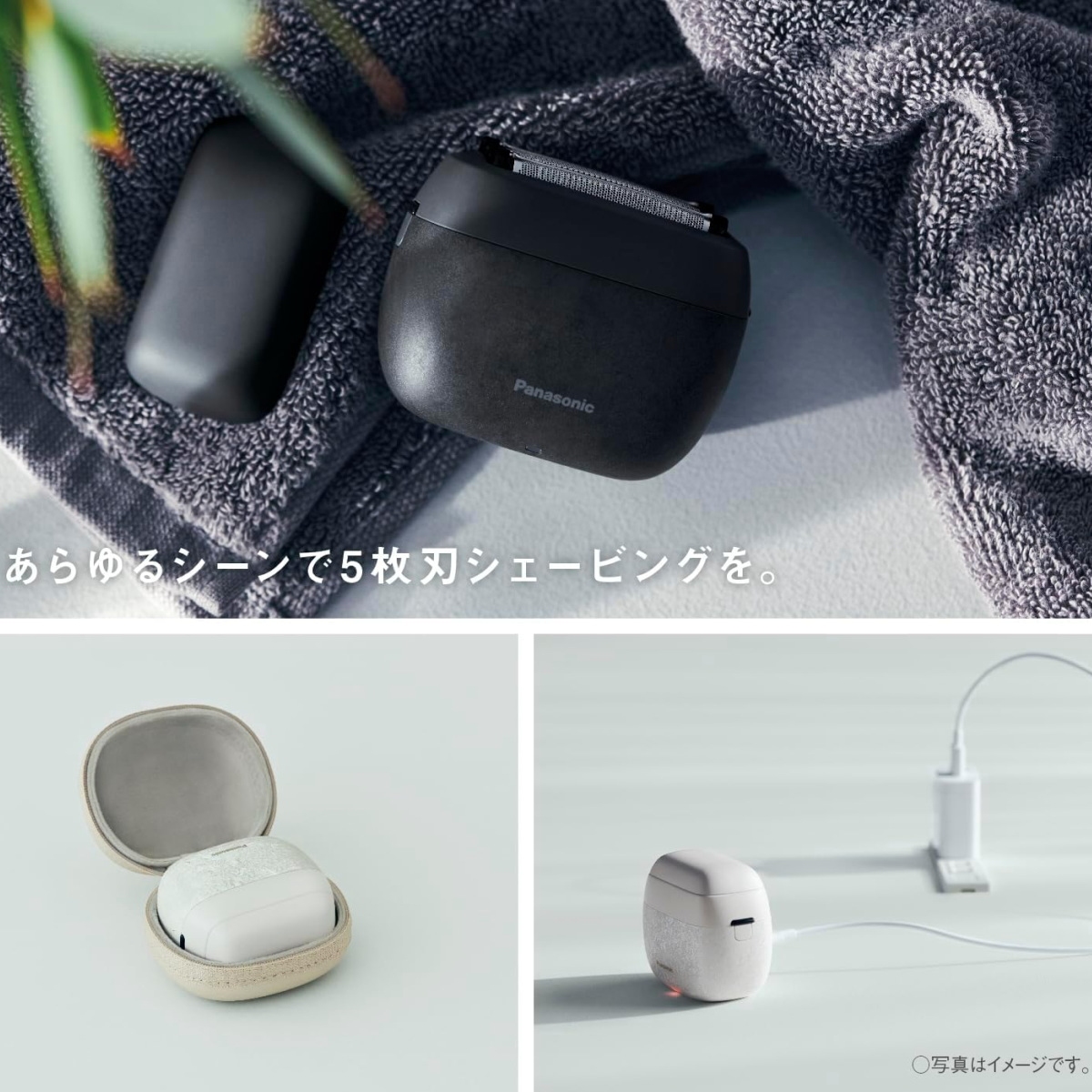 ラムダッシュ パナソニック パームイン 5枚刃 ES-PV6A 全2色 お風呂