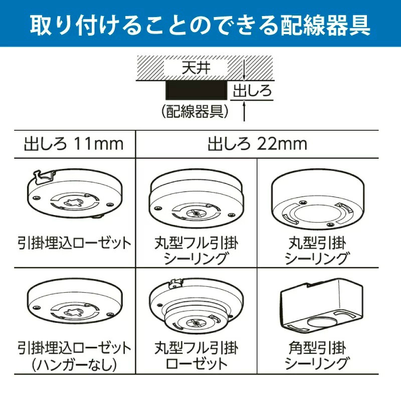 カバーなど LuminousLED 18畳用 LEDシーリングライト ES-W18DSO 木目枠