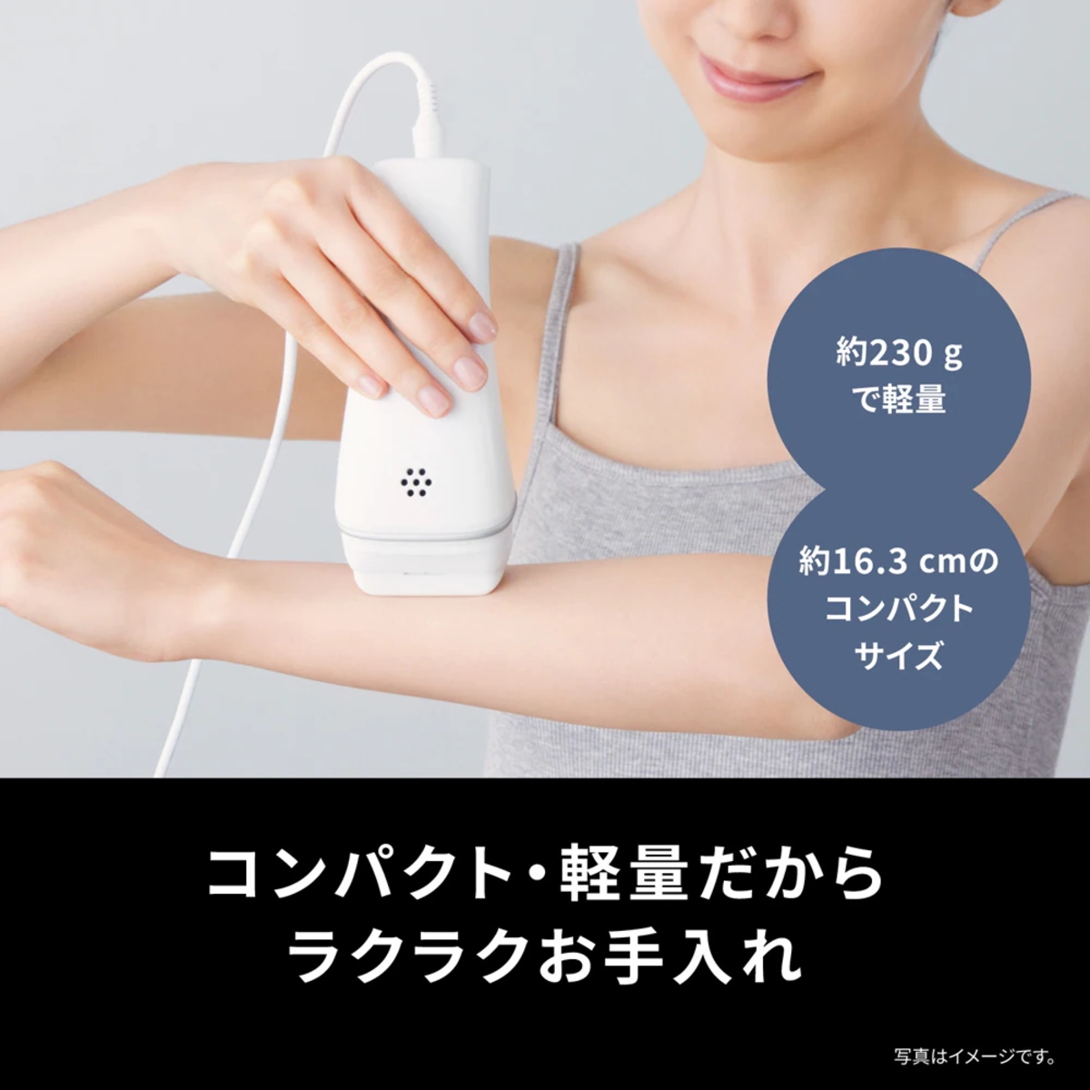 光エステ パナソニック 光美容器 スムースエピ ES-WH7C-W ホワイト