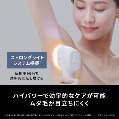 光エステ パナソニック 光美容器 スムースエピ スキンクリア ES
