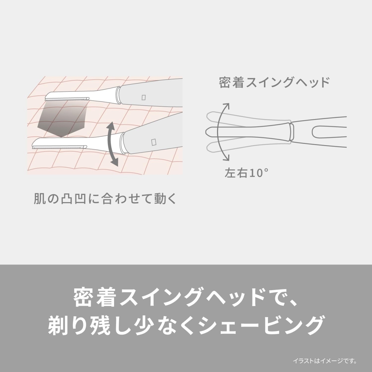 フェリエ パナソニック ボディフェリエ ES-WR52-H グレー 除毛器