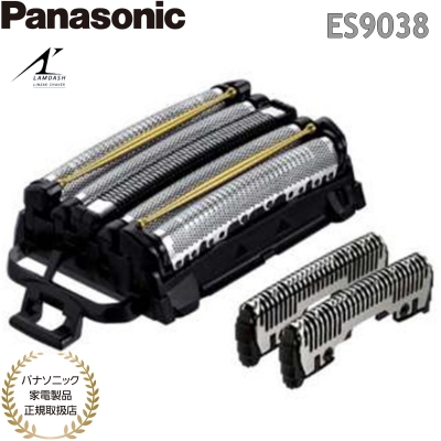 にこ　Panasonic パナソニック ES 9038 腕時計セット Panasonic（パナソニック） ラムダッシュ ES9038 メンズシェーバー