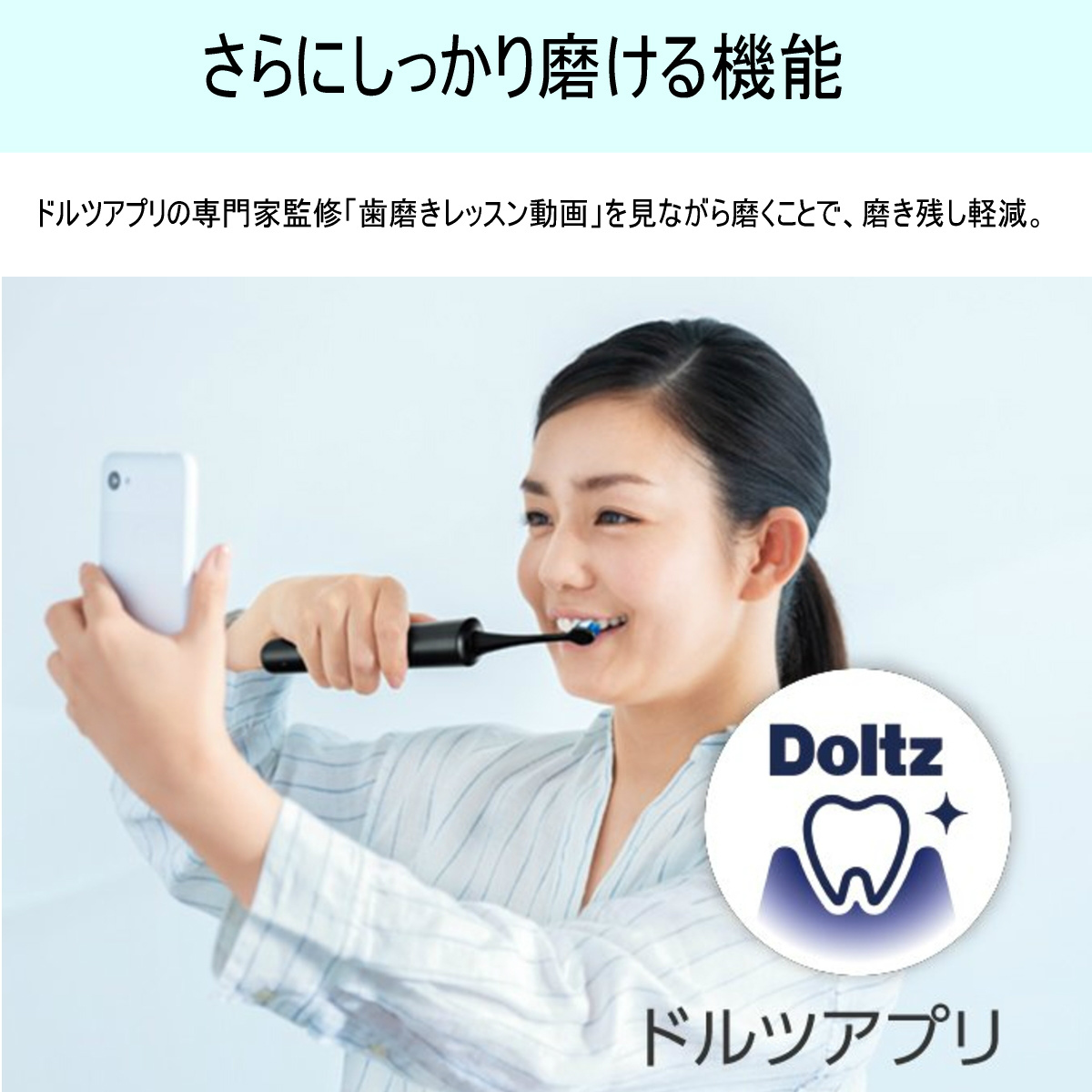Panasonic 電動歯ブラシ Doltz （ドルツ） EW-DA45 【送料込】 9310円