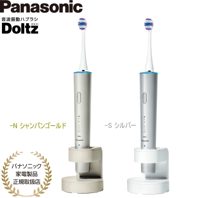 Panasonic EW-DA45 Doltz 電動歯ブラシ Amazon.co.jp: パナソニック バッテリー式 電動歯ブラシ ドルツ