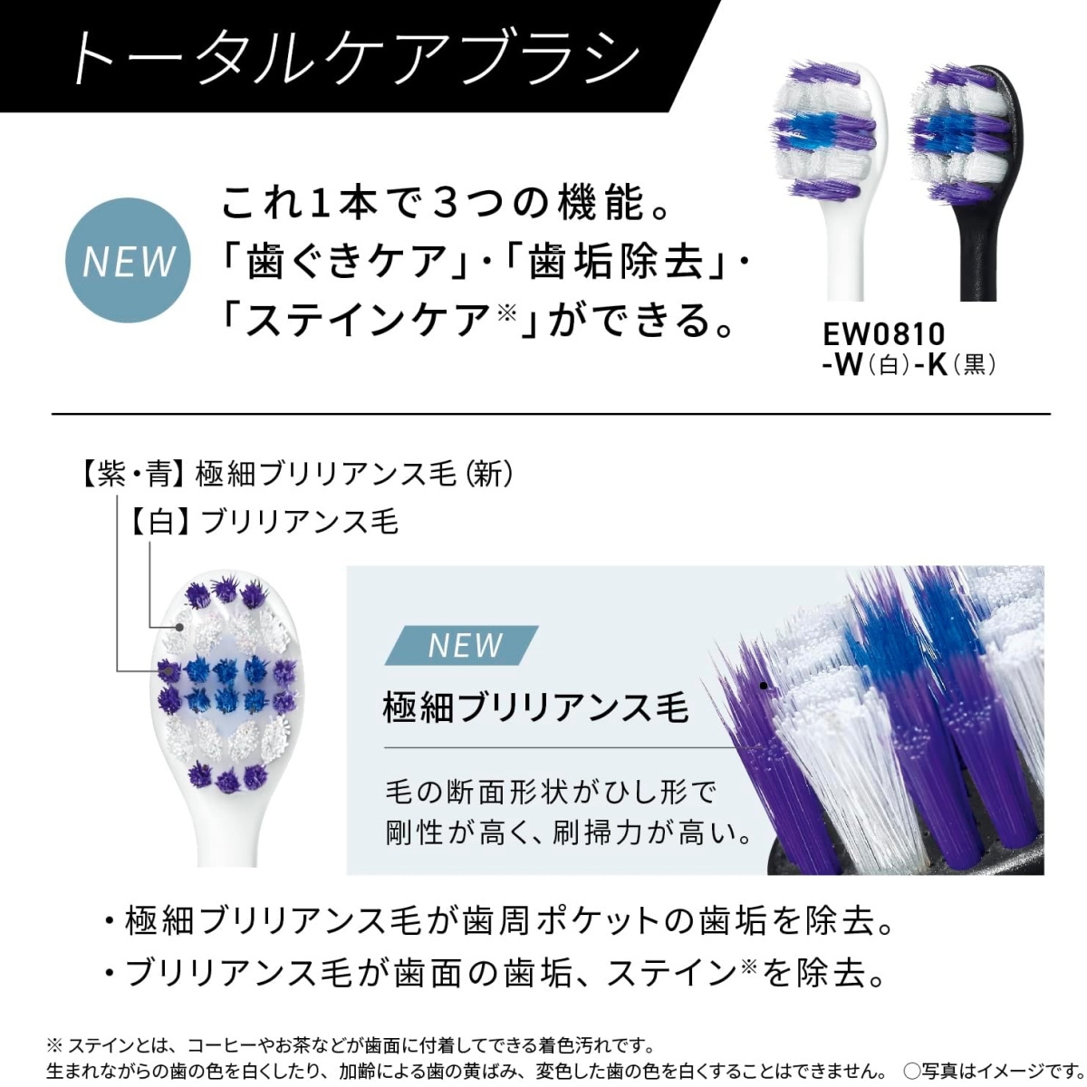 パナソニック EW-DT51-K(黒) ドルツ 音波振動ハブラシ ヨドバシ.com - パナソニック Panasonic 音波振動ハブラシ