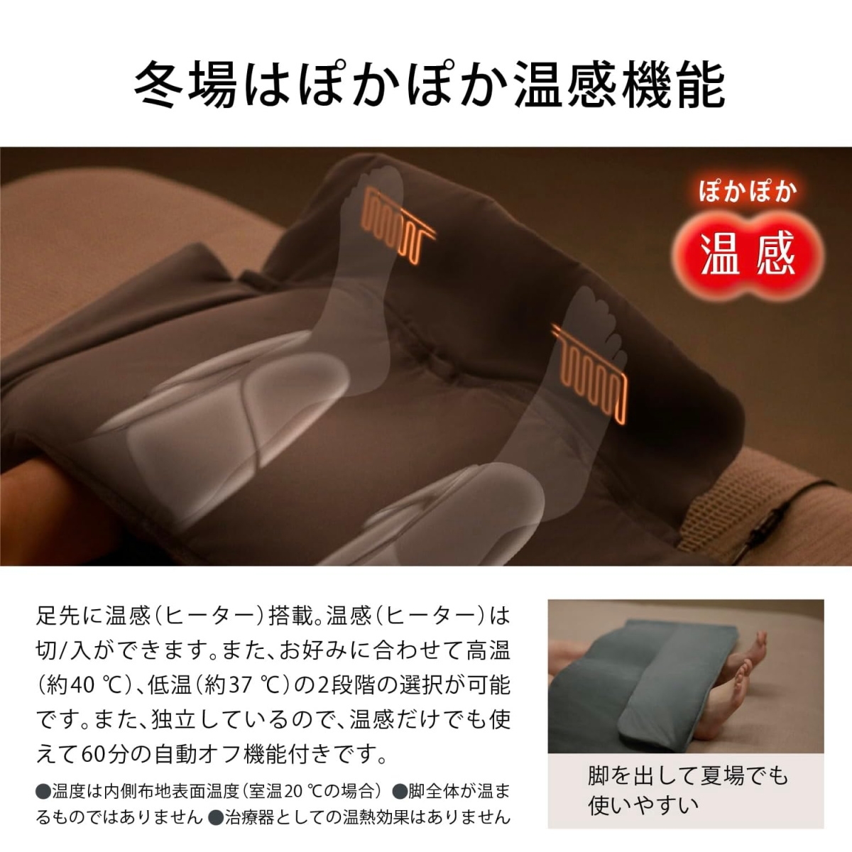 Panasonic（パナソニック） エアーマッサージャー EW-RA152-H ねるまえ