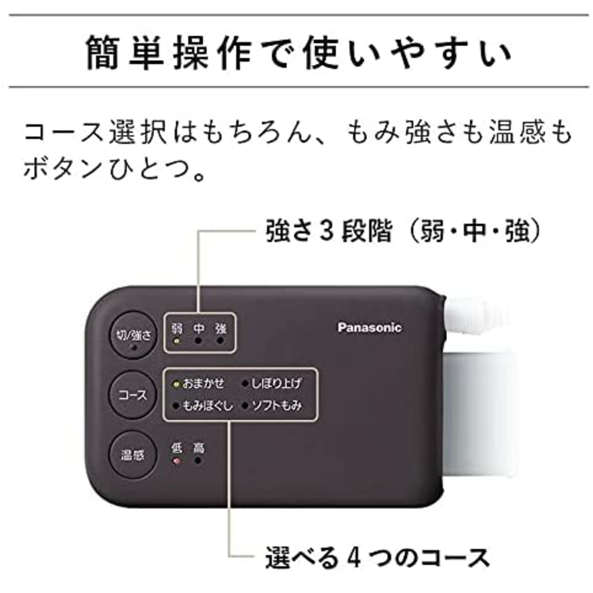 Panasonic パナソニック エアーマッサージャー レッグリフレ EW-RA180 