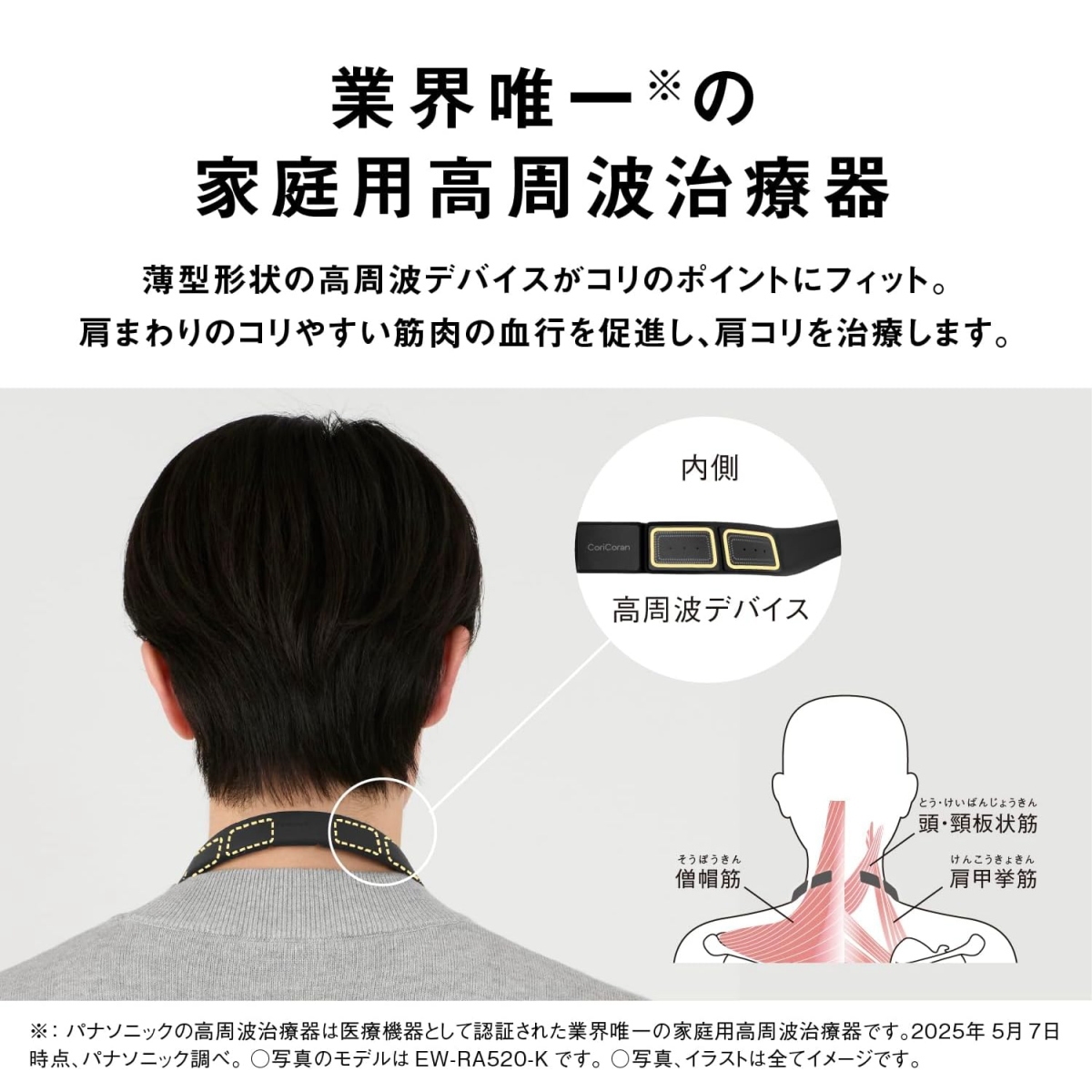  width=