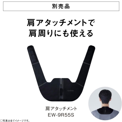 コリコラン パナソニック 高周波治療器 コリコランワイド［腰用］ EW