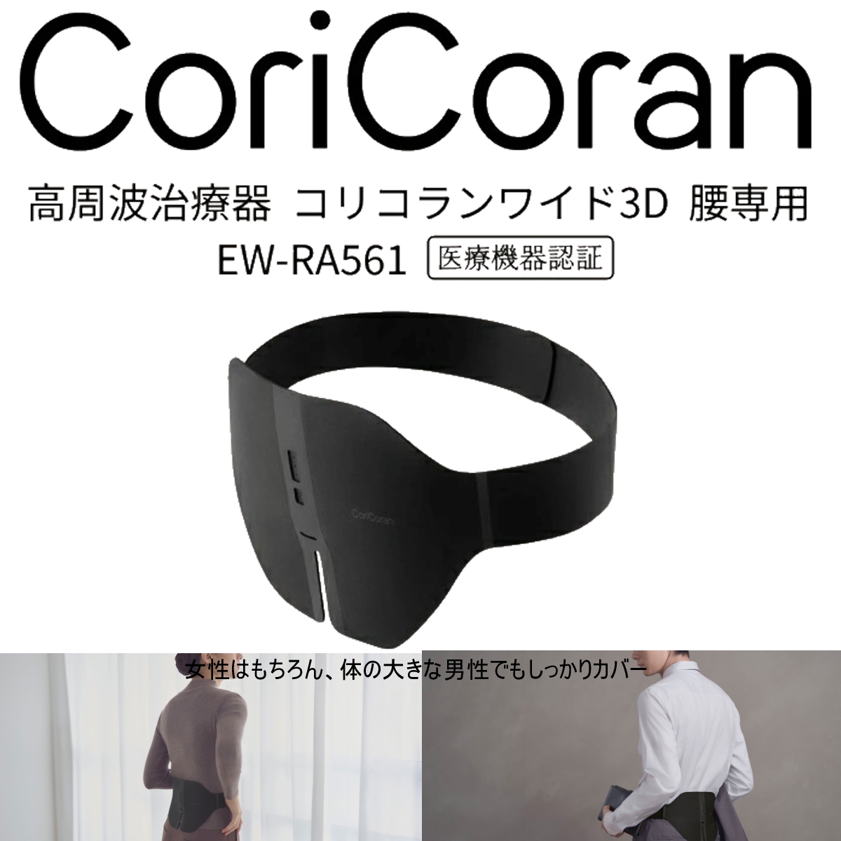  width=