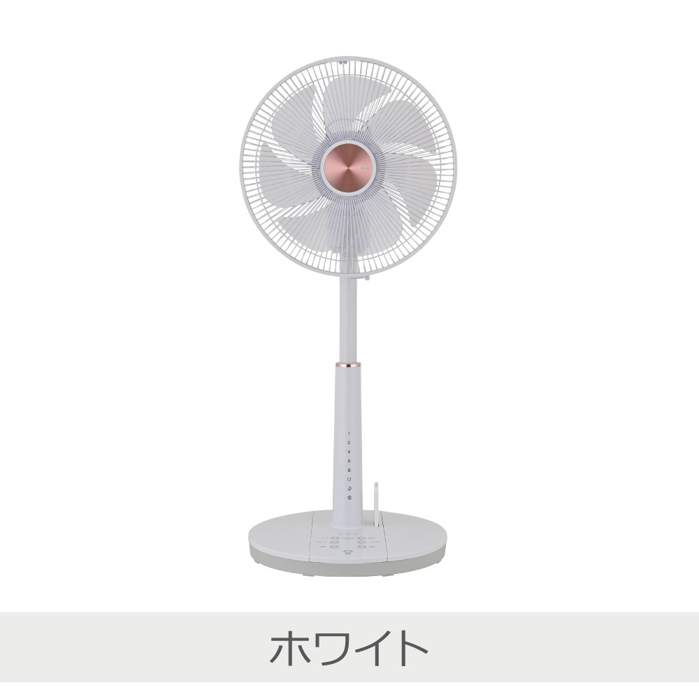 おおたけ フルリモコンリビングDC扇風機 全5色 | GF-DC326FR 上向き