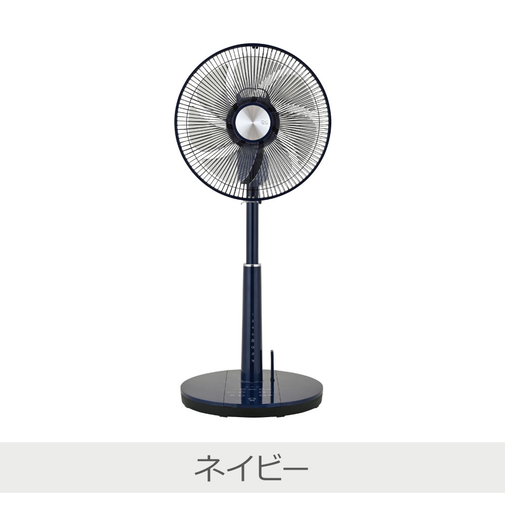 おおたけ フルリモコンリビングDC扇風機 全5色 | GF-DC326FR 上向き