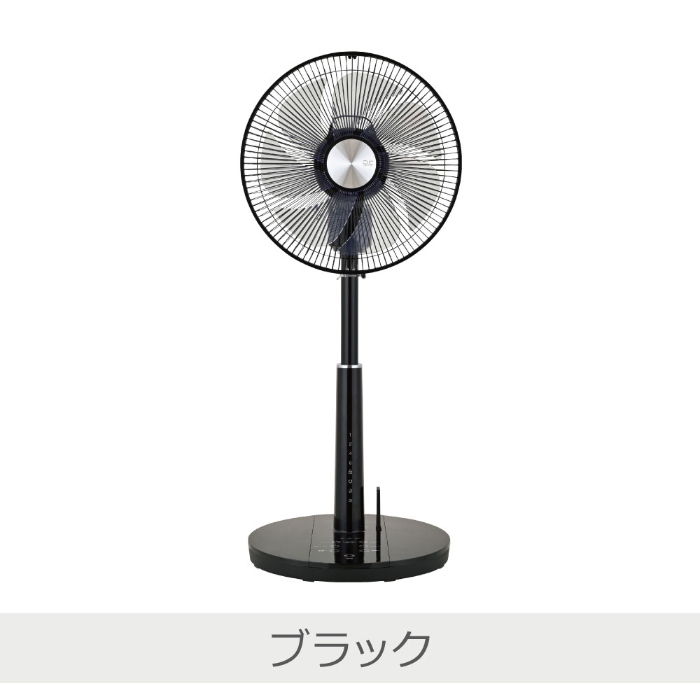 おおたけ フルリモコンリビングDC扇風機 全5色 | GF-DC326FR 上向き