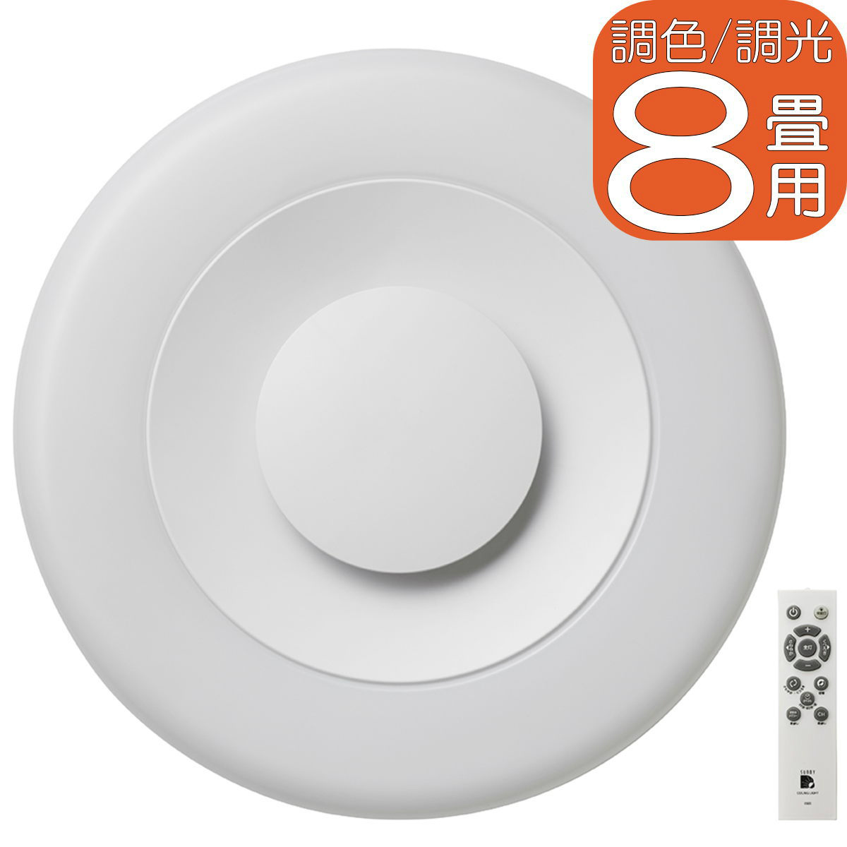間接照明付きシーリングライト ID5-V08DS 未使用・未開封 ドウシシャ