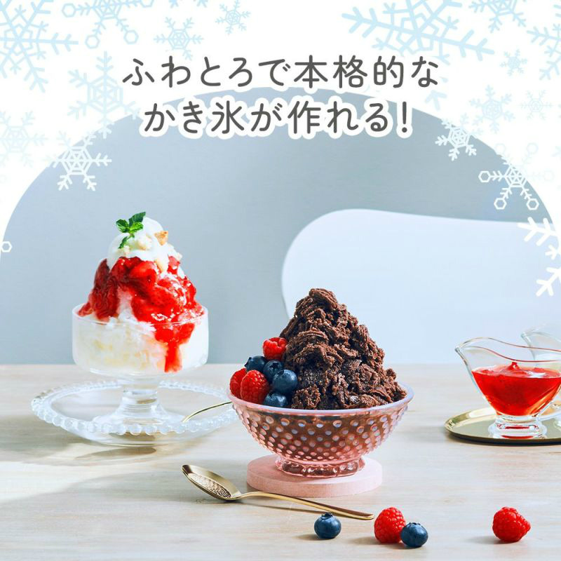 2024最新デザイン」IwaiLoft かき氷器 手動 滑り止め 製氷カップ