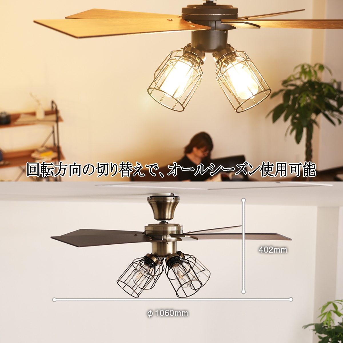 AVALO ELF ジャバロエルフ シーリングファンライト JE-CF003 Modern Collection シーリングファン フィラメントLED付 JE-CF003