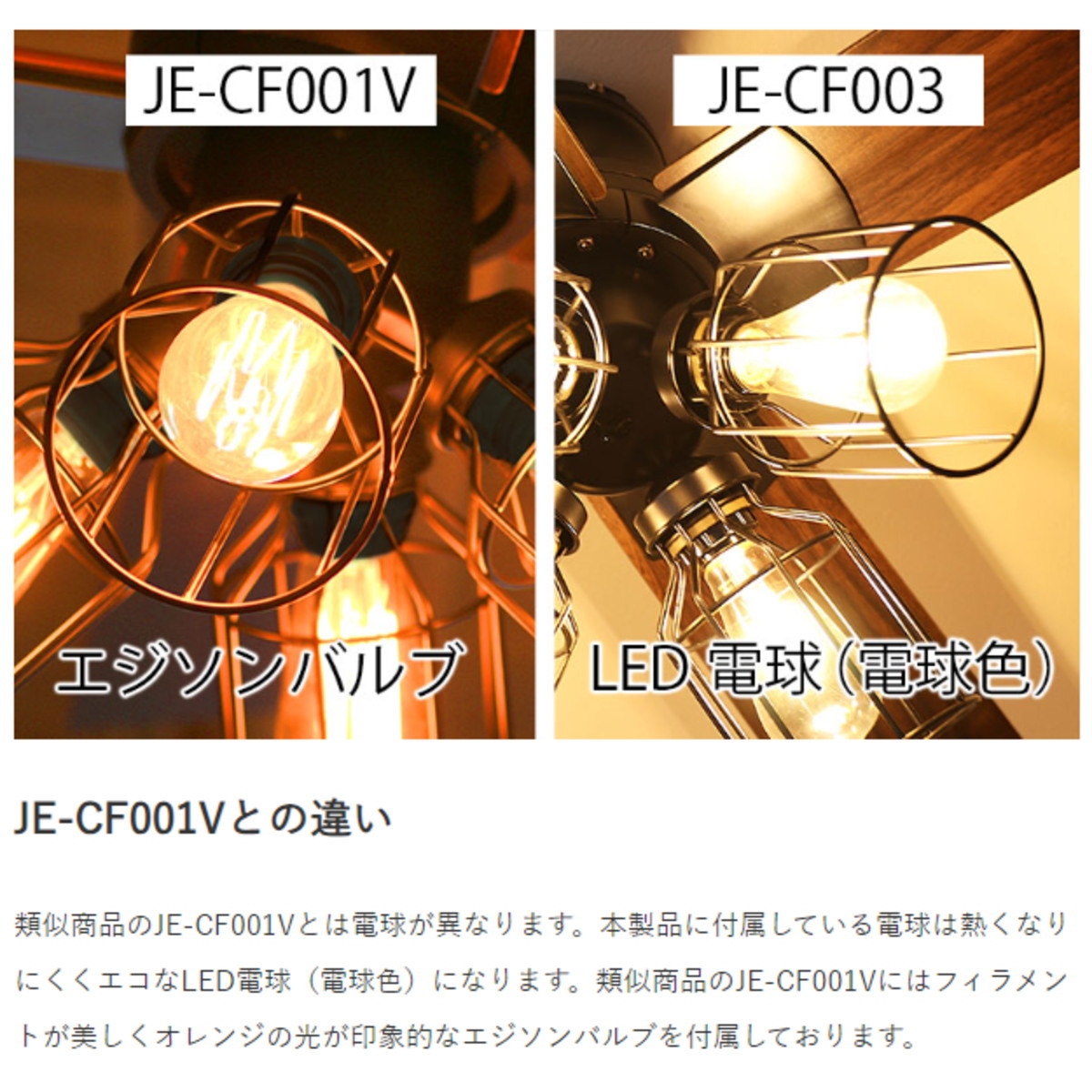 JAVALO ELF ジャヴァロエルフ シーリングファン JE-CF003 全3色