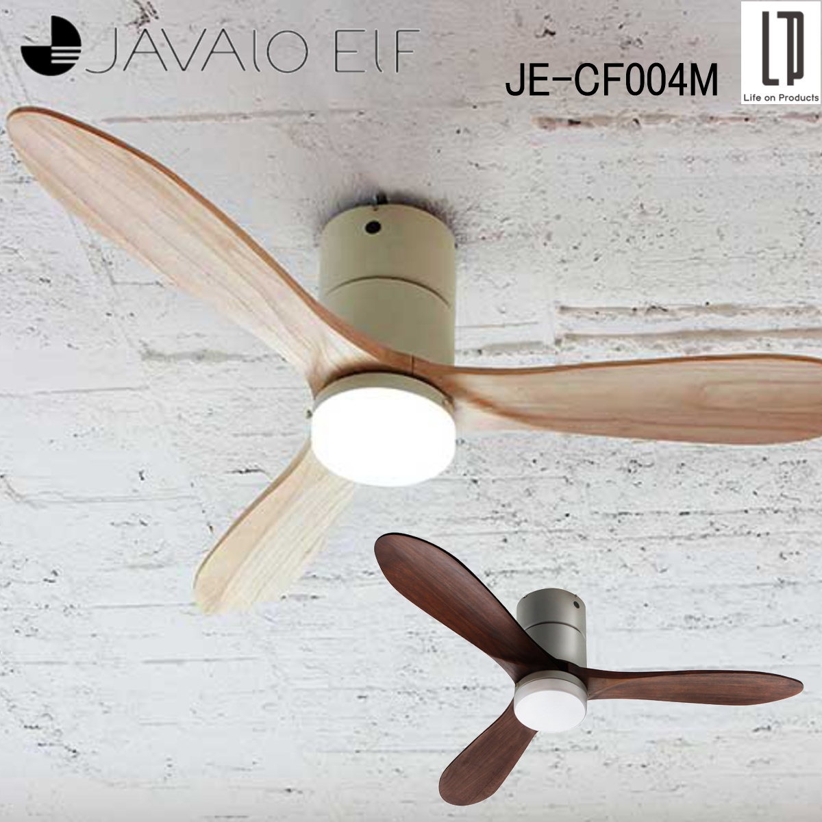 JAVALO ELF ジャヴァロエルフ シーリングファン JE-CF004M 全2色 JAVALO ELF ジャヴァロエルフ シーリングファン JE-CF004M 全2色