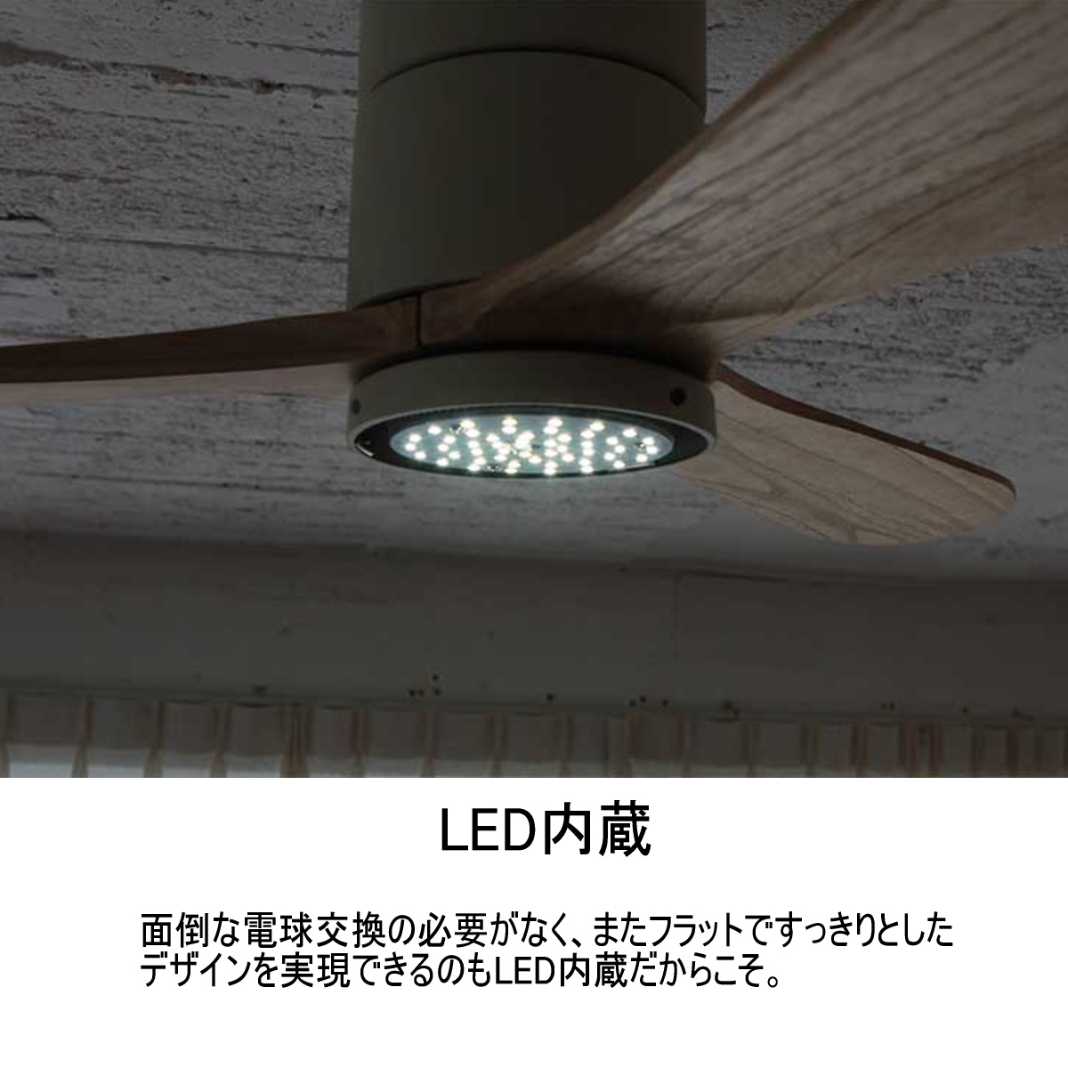 JAVALO ELF ジャヴァロエルフ シーリングファン JE-CF004M 全2色