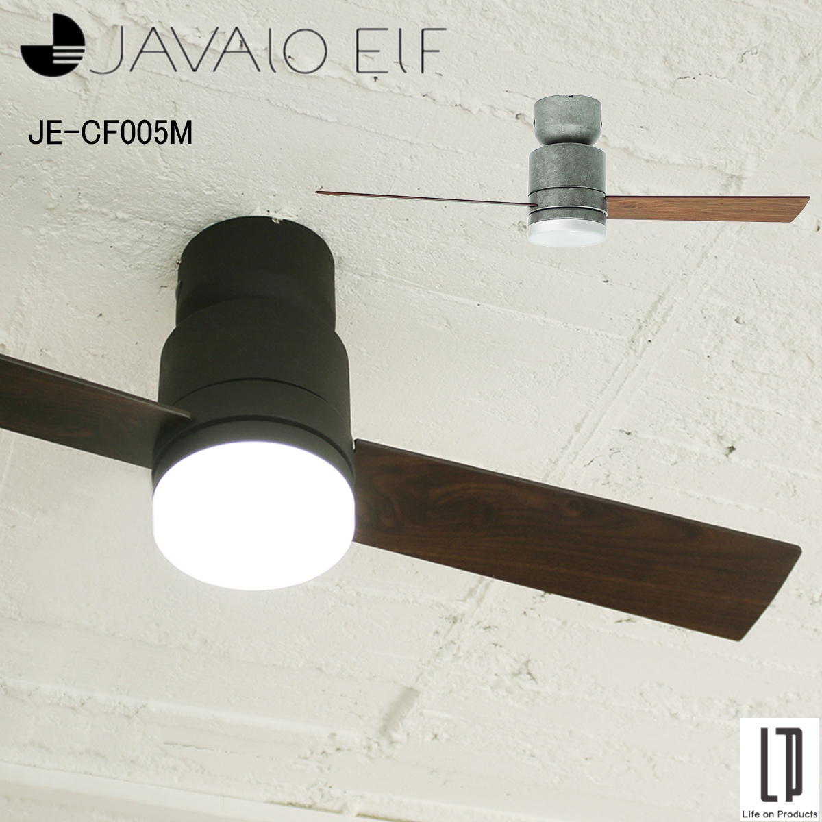 JAVAD ELF ジャヴァロエルフ LEDシーリングファン JE-CF005M JAVALO ELF ジャヴァロエルフ シーリングファン JE-CF005M 全2色 2