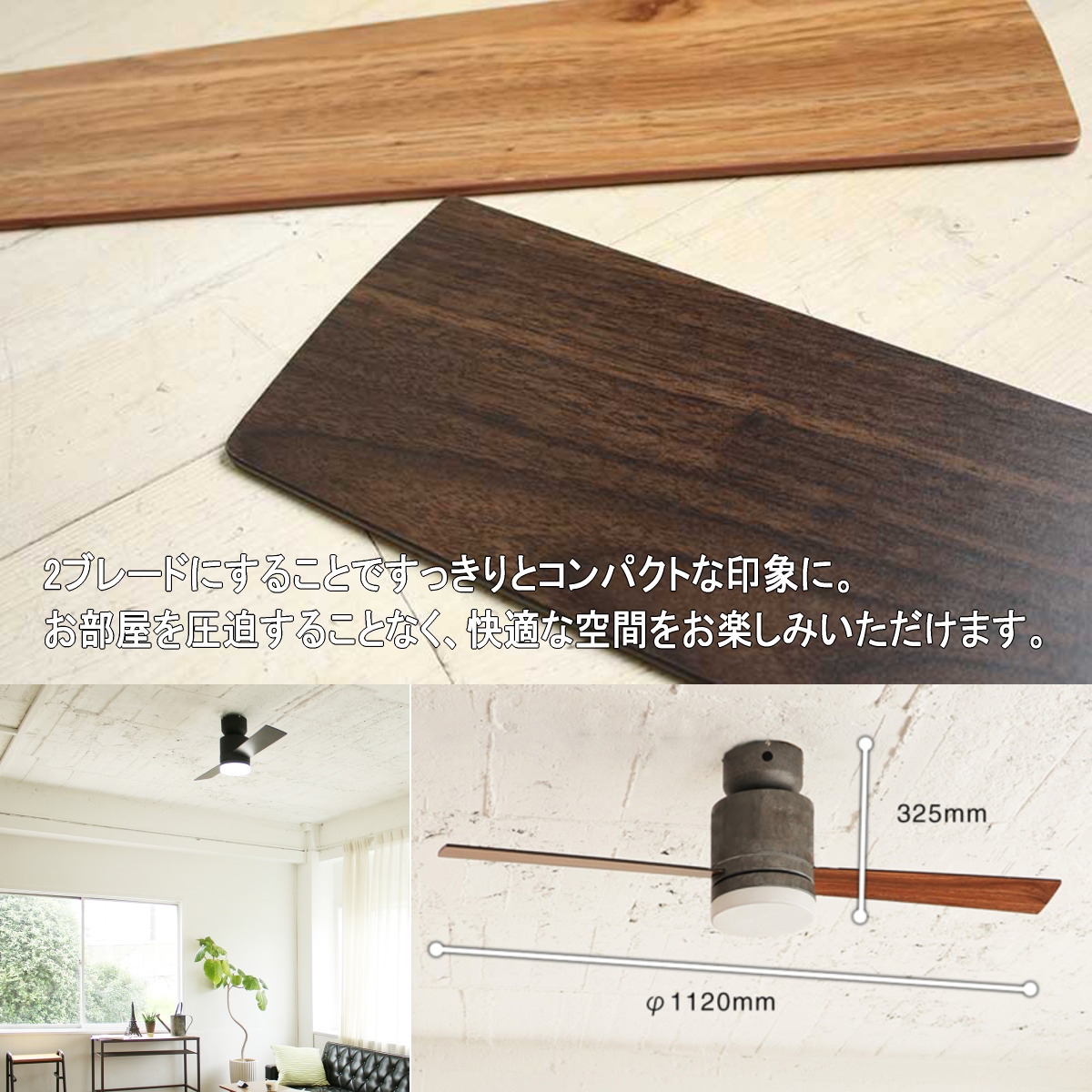 JAVALO ELF ジャヴァロエルフ シーリングファン JE-CF005M 全2色 2