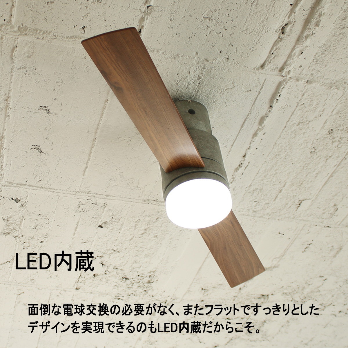 JAVAD ELF ジャヴァロエルフ LEDシーリングファン JE-CF005M JAVALO ELF ジャヴァロエルフ シーリングファン JE-CF005M 全2色 2