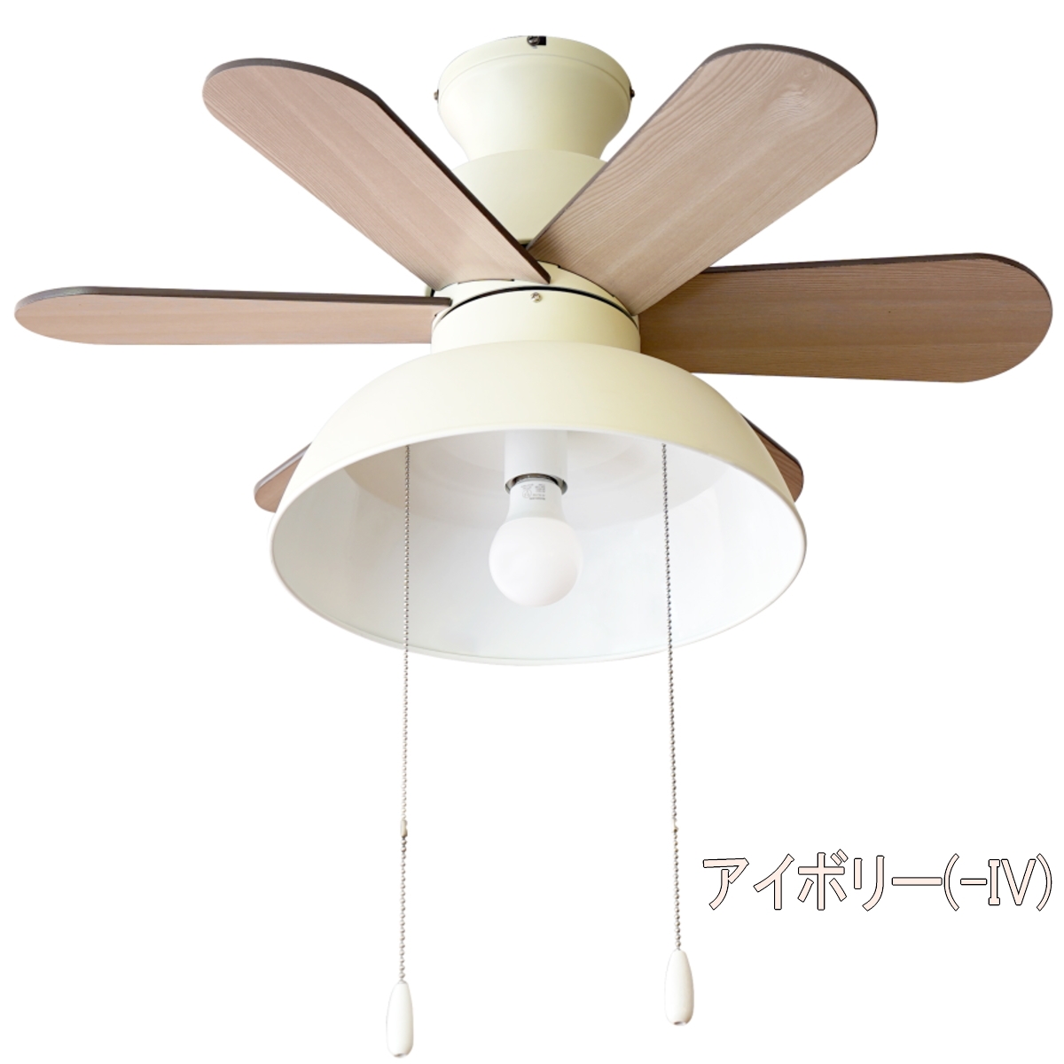 JAVALO ELF ジャヴァロエルフ シーリングファン JE-CF019 全2色