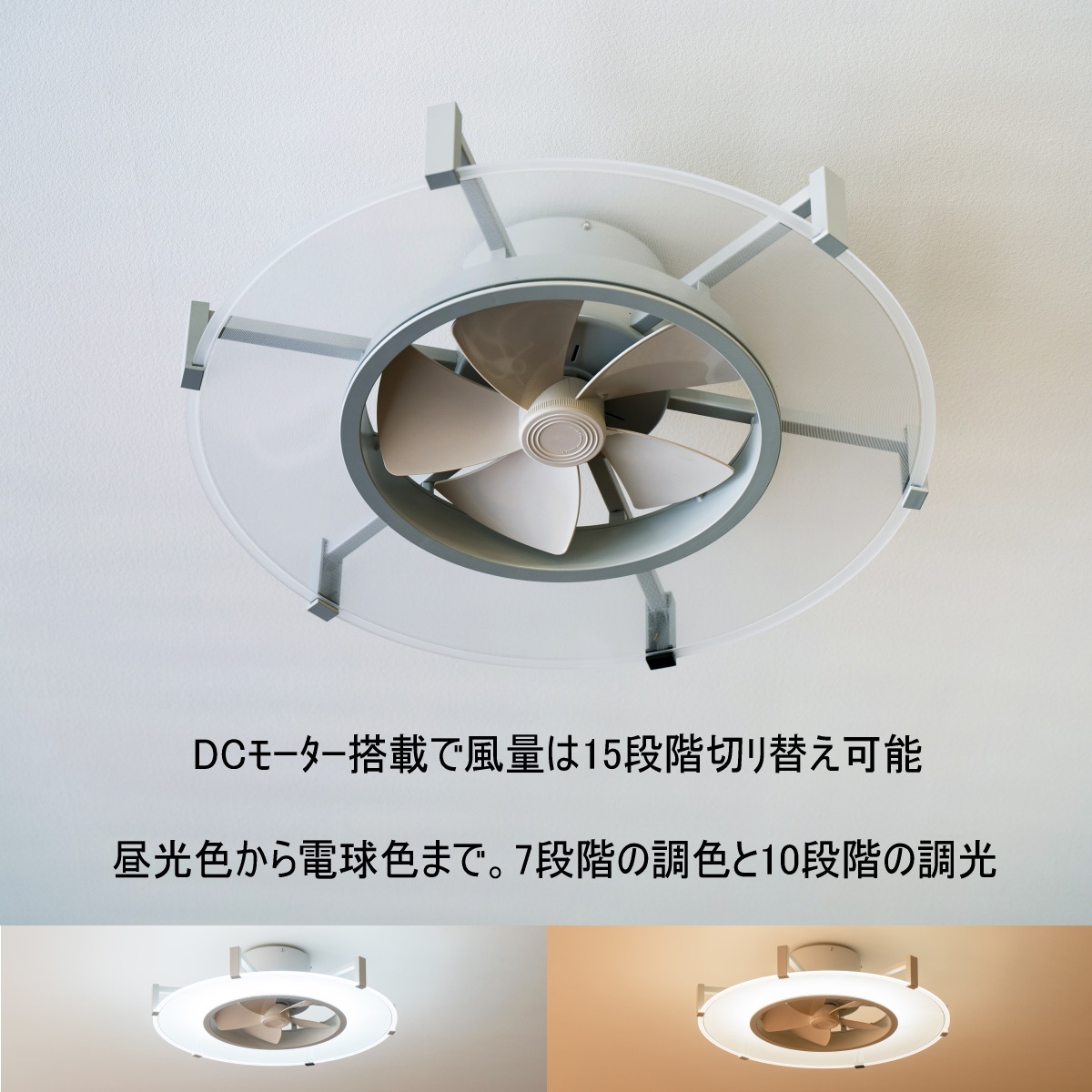 LEDパネルサーキュレーター JAVALO ELF リモコン付JE-ZC001 JAVALO ELF ジャヴァロエルフ パネライトサーキュレーター JE-ZC001 6