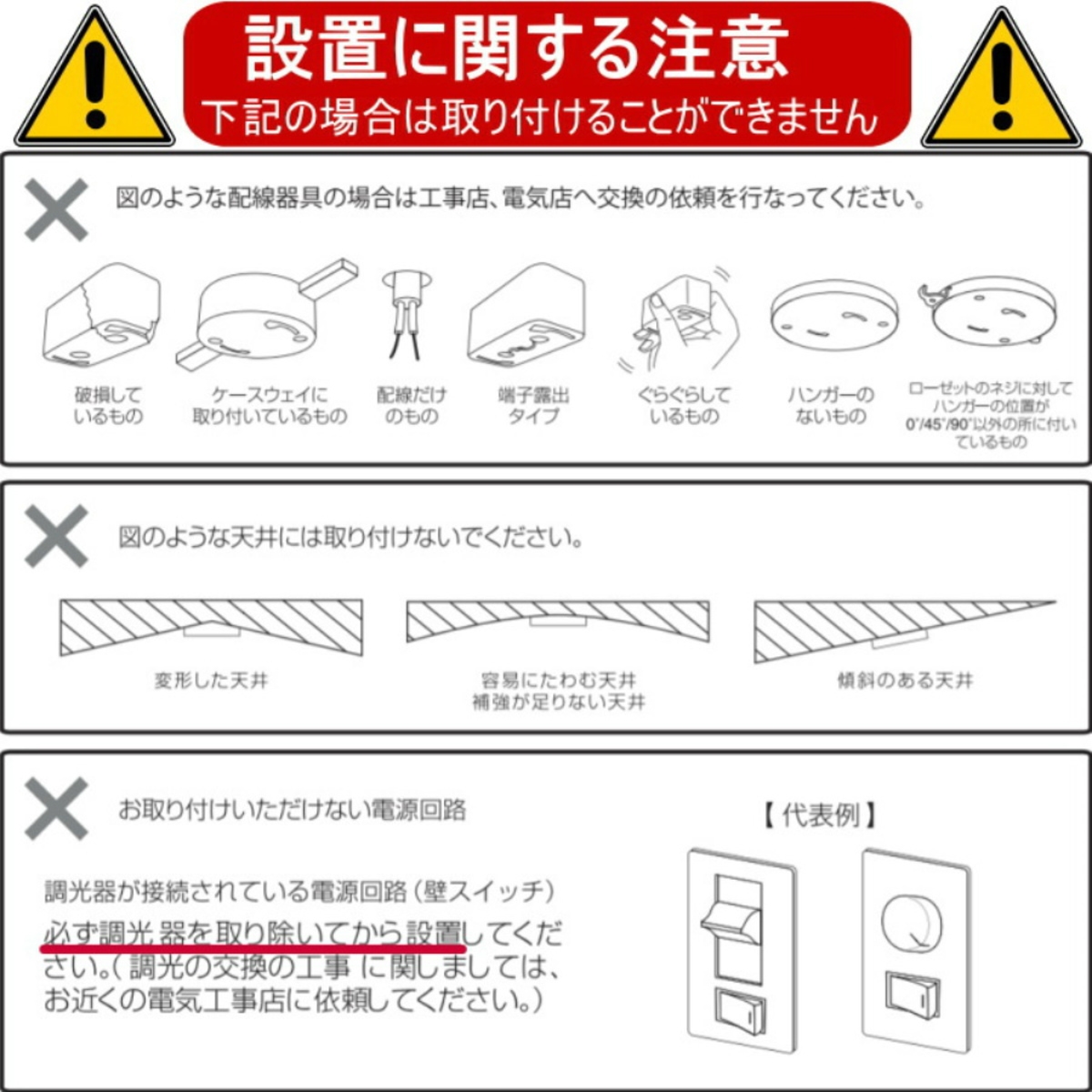 JAVALO ELF ジャヴァロエルフ パネライトサーキュレーター JE-ZC001 6