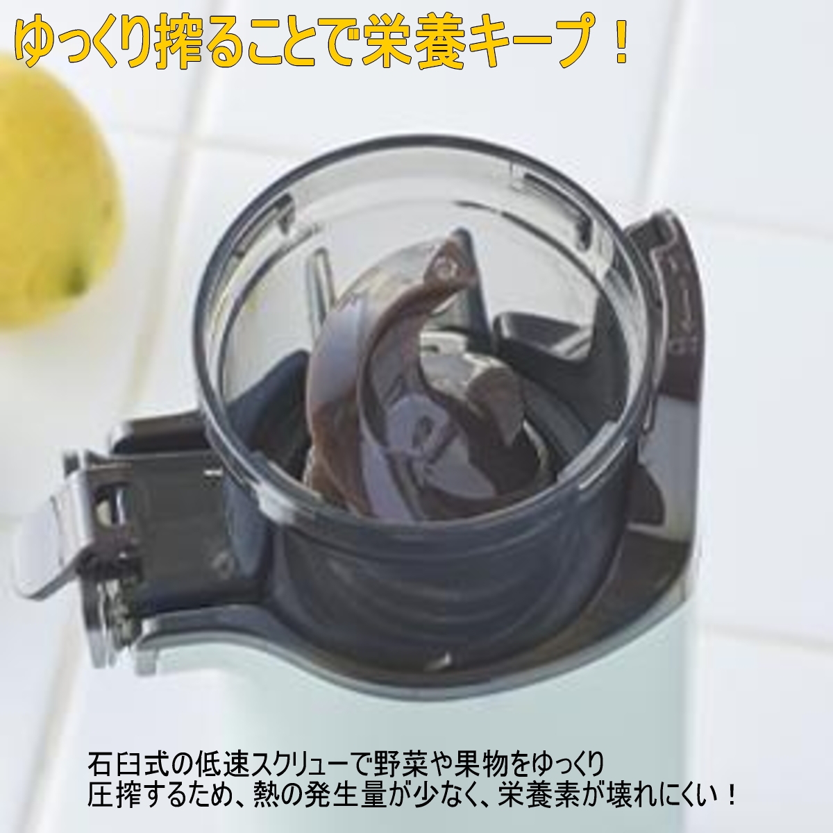 Toffy　ミニスロージューサー　K-BD4-AW（アッシュホワイト）　新品 Toffy ミニスロージューサー ｜ Toffy公式オンラインショップ