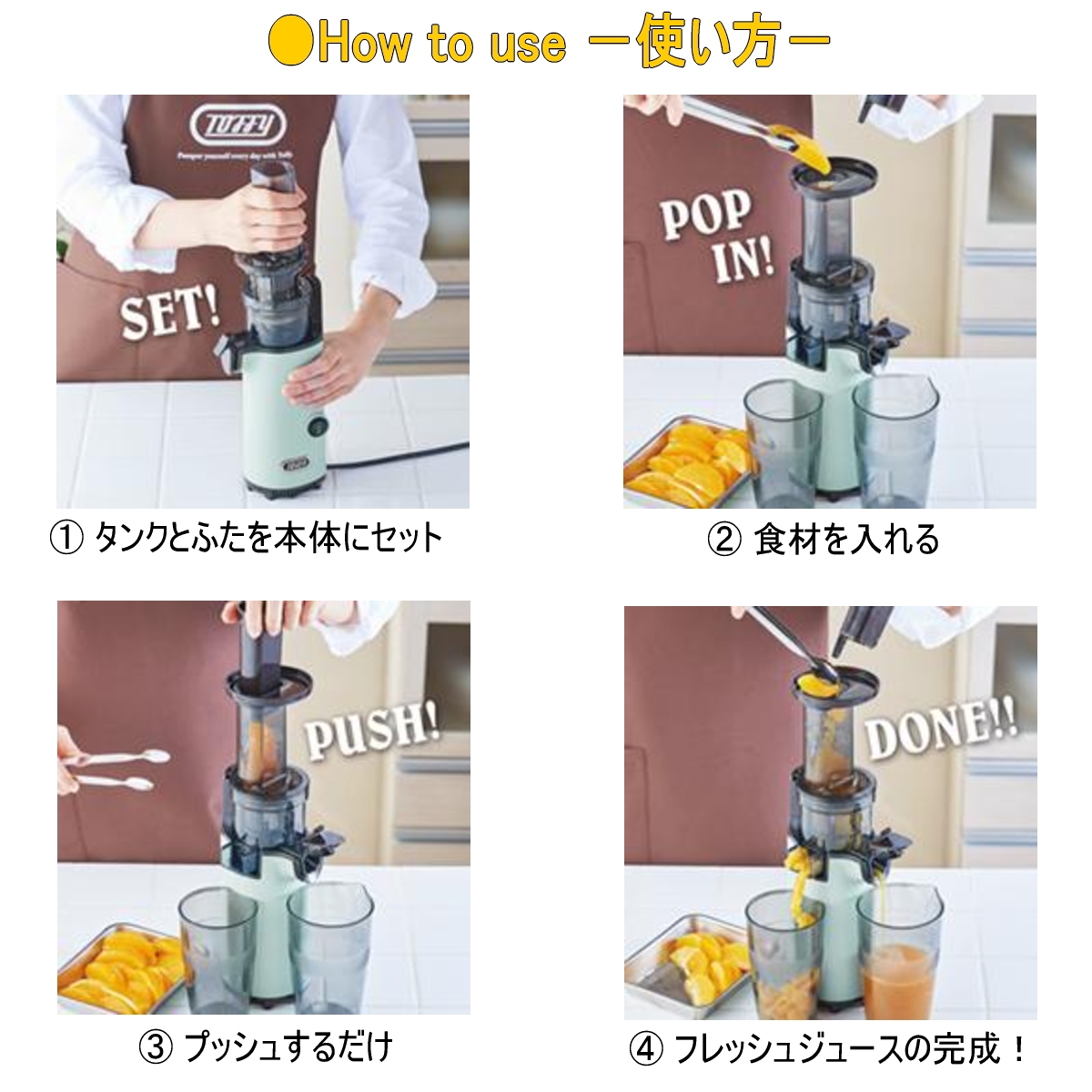 Toffy ミニスロージューサー K-BD4-PA ペールアクア クラシック