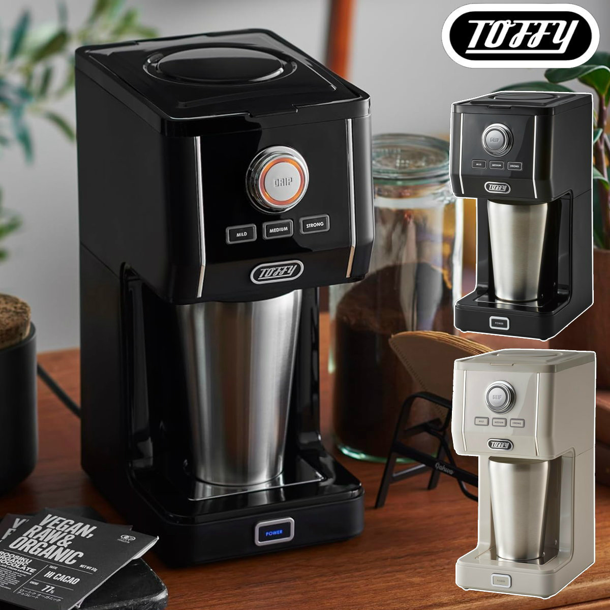 Toffy ダイレクトドリップアロマコーヒーメーカー K-CM12 全2色