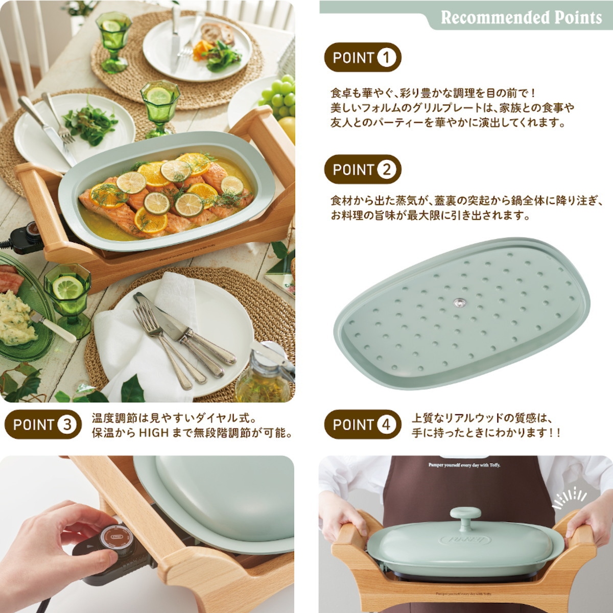 Toffy トフィー オーバルグリルプレート K-GP1 全2色 リアルウッド