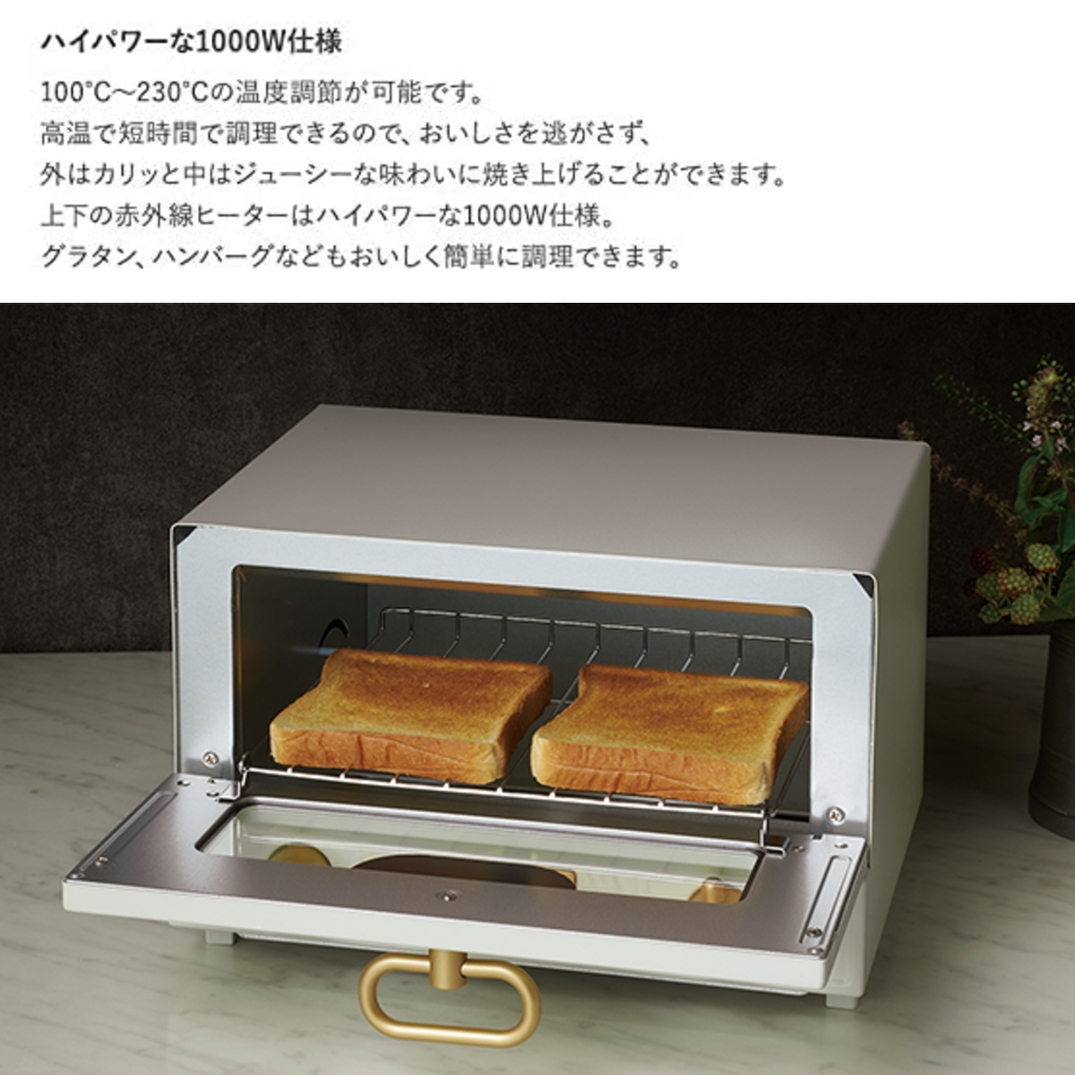 Toffy グリルオーブントースター K-TS2-GE グレージュ Toffy グリルオーブントースター ｜ Toffy公式オンラインショップ