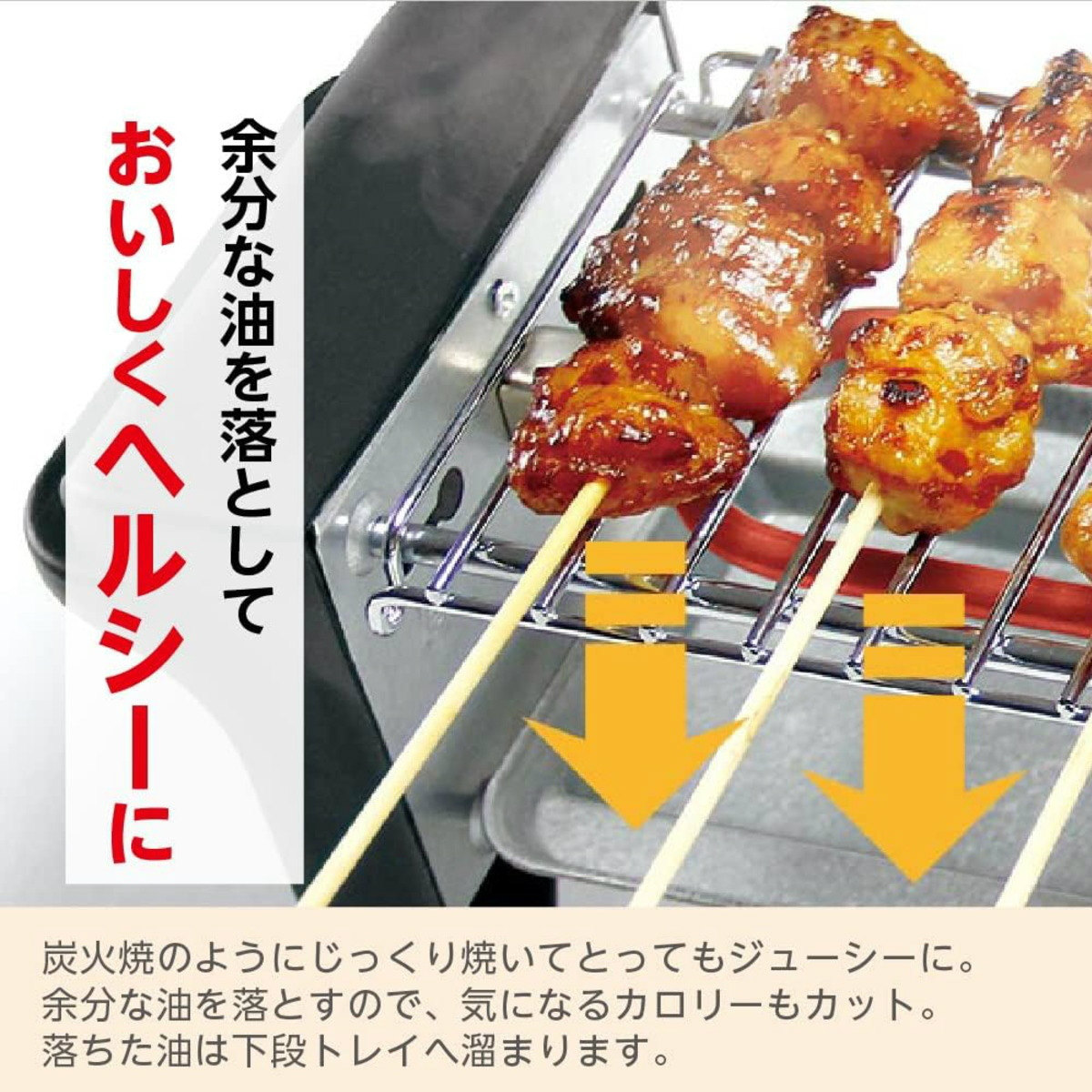 LITHON (ライソン) にせんべろメーカー KDGC-014B おでん 焼き鳥 熱燗 