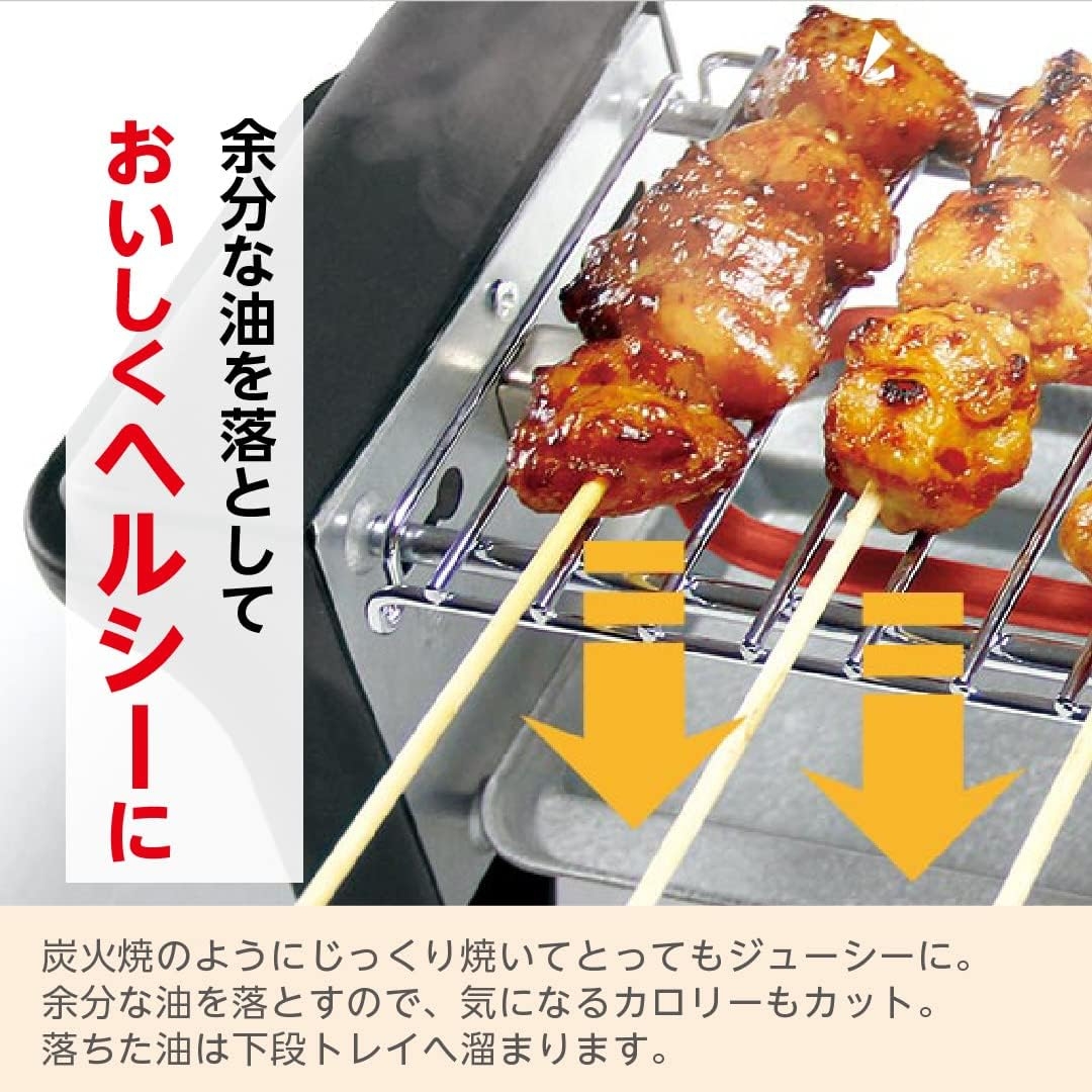 LITHON（ライソン） おうち呑み名人 2WAYグリル KDGC-015B 焼き鳥