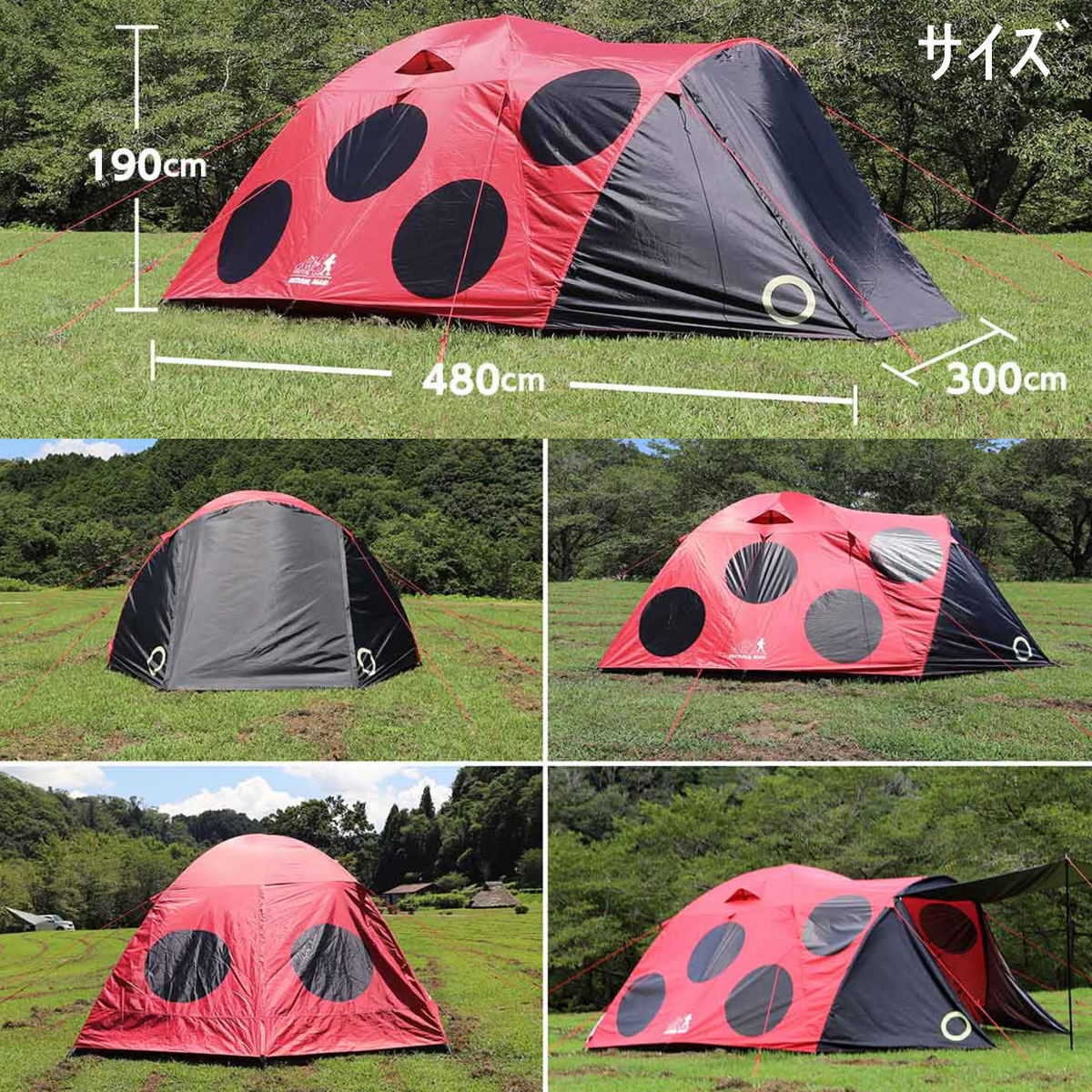 OUTDOOR MAN(アウトドアマン) テンテン KOTT-002R ドームテント グランドシート付 4〜5人用 キャンプ