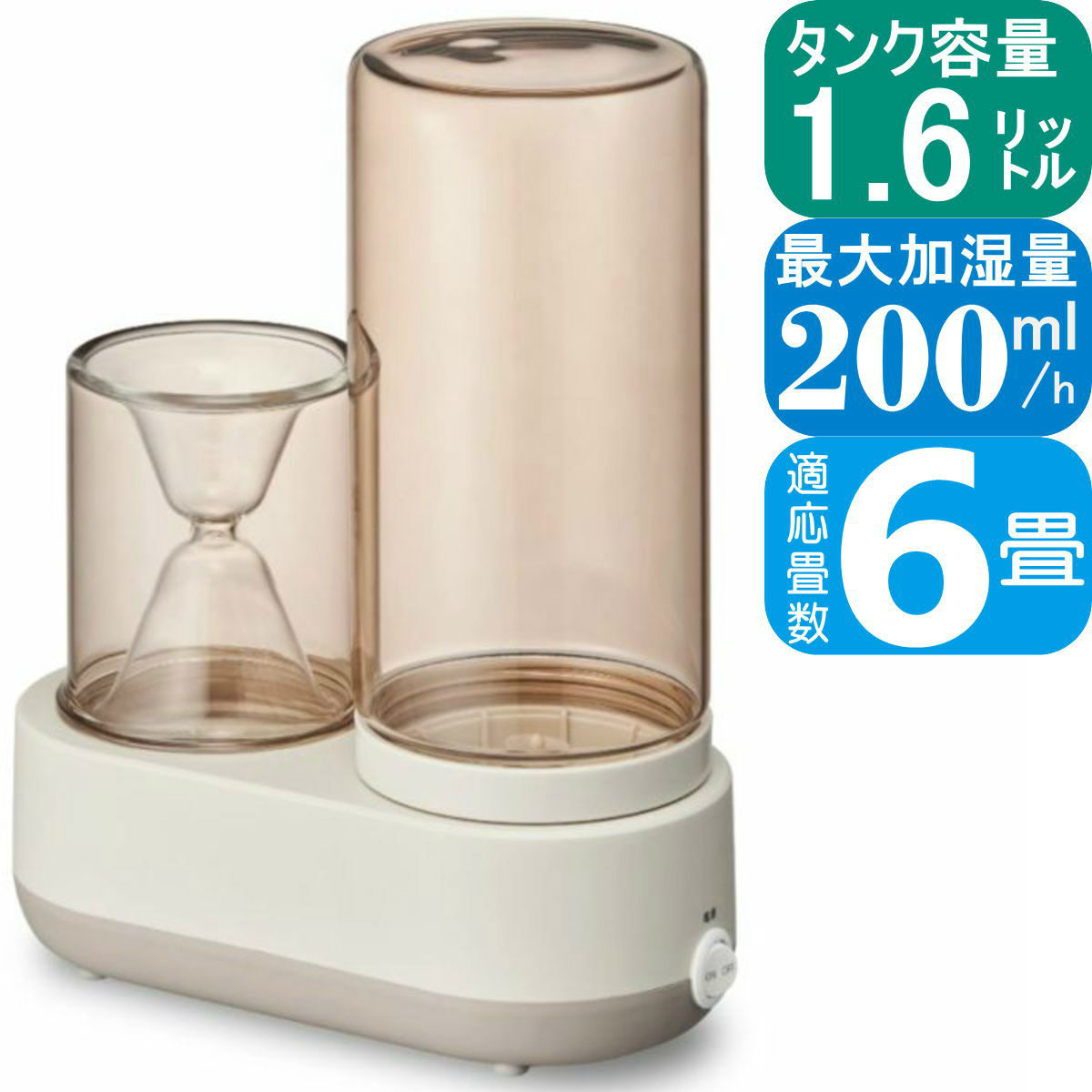 mistone スチーム式加湿器 コロバーン 200S ベージュ KSY-201BE