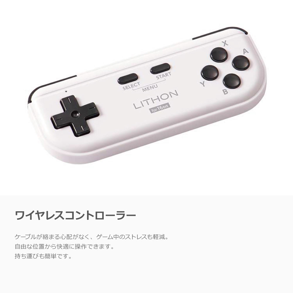 LITHON（ライソン） 脳を鍛える大人の娯楽ゲーム 4 in 1 | KTFC-008B