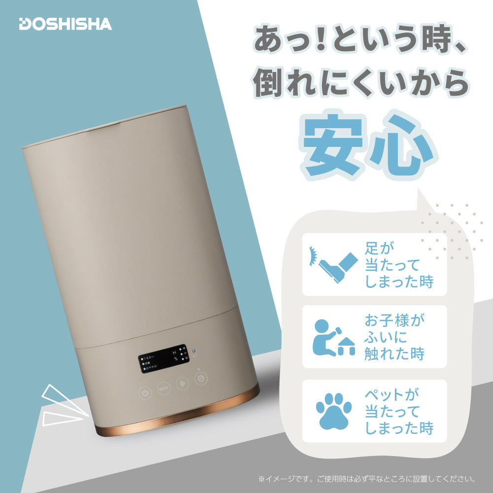 コロバーン 超音波加湿器 KWX-304 BR | 加湿量300ml タンク容量2.0L