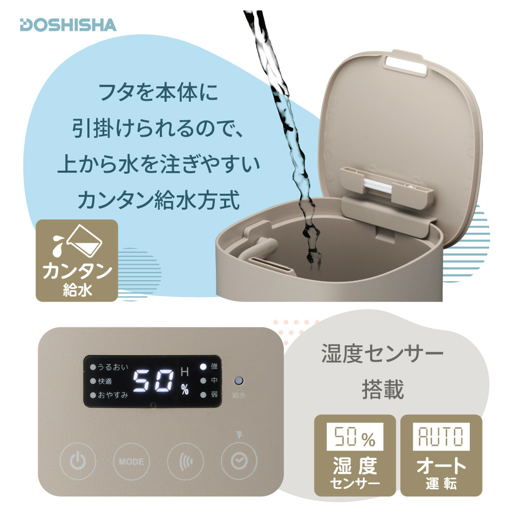 コロバーン 超音波加湿器 KWX-304 BR | 加湿量300ml タンク容量2.0L