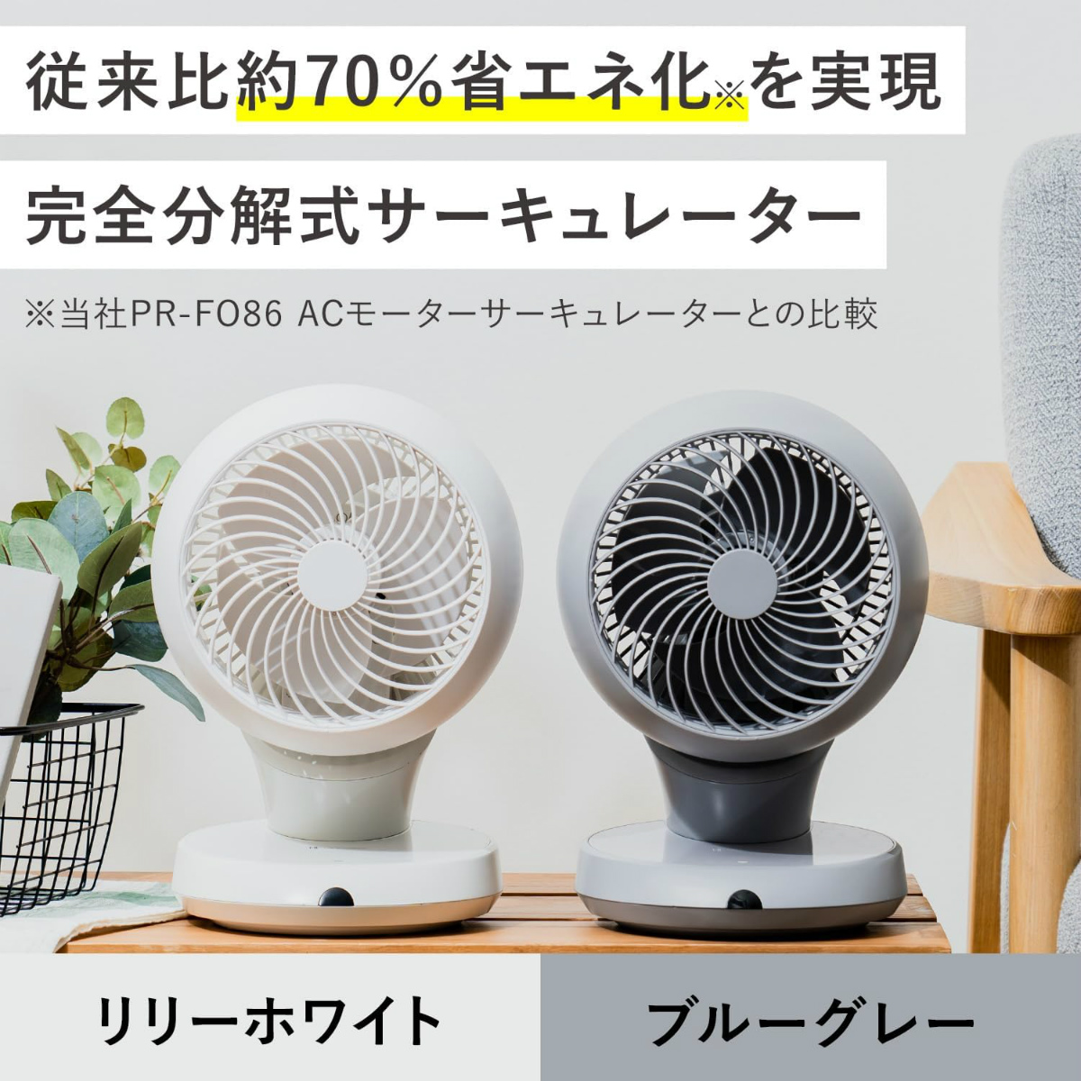Life on Products（ライフオンプロダクツ） 完全分解USB給電式3D
